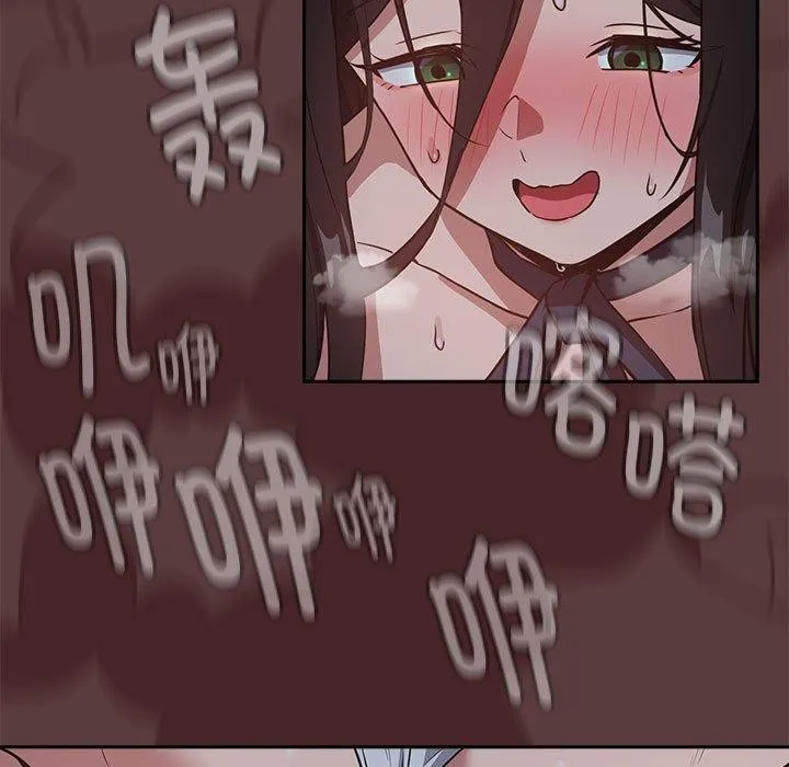 下班后的例行恋爱 第37话