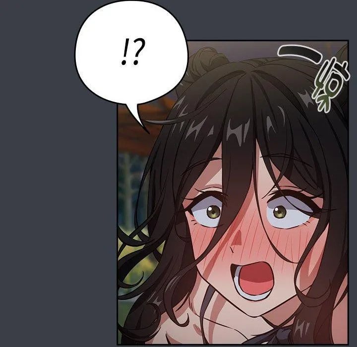 下班后的例行恋爱 第38话