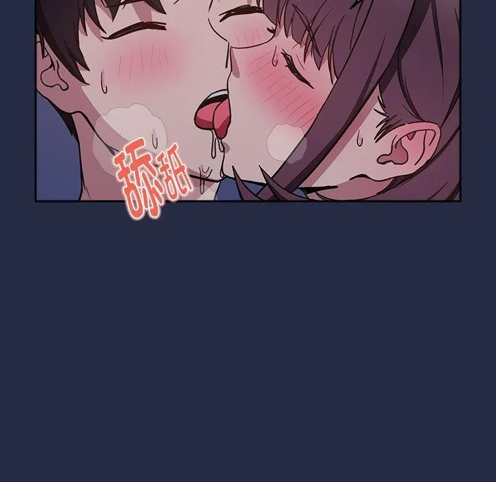 下班后的例行恋爱 第44话
