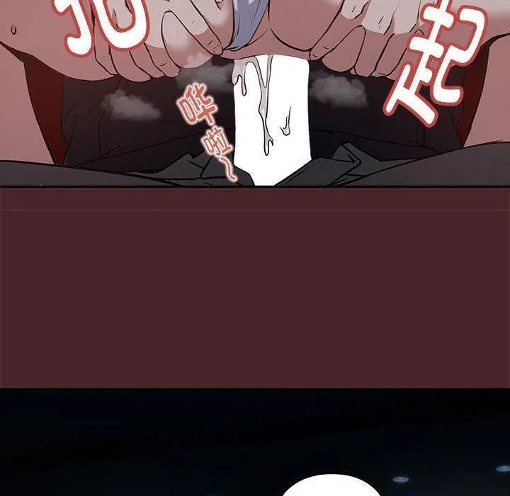 下班后的例行恋爱 第37话