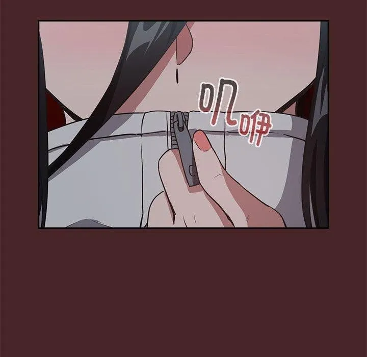 下班后的例行恋爱 第36话