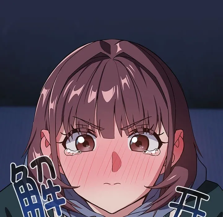 下班后的例行恋爱 第42话