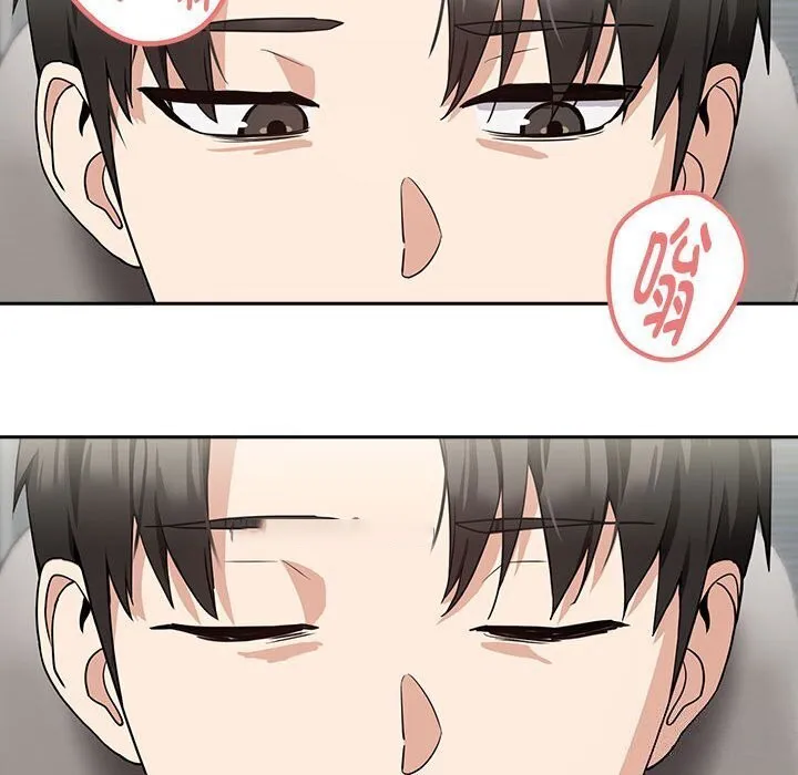 下班后的例行恋爱 第35话