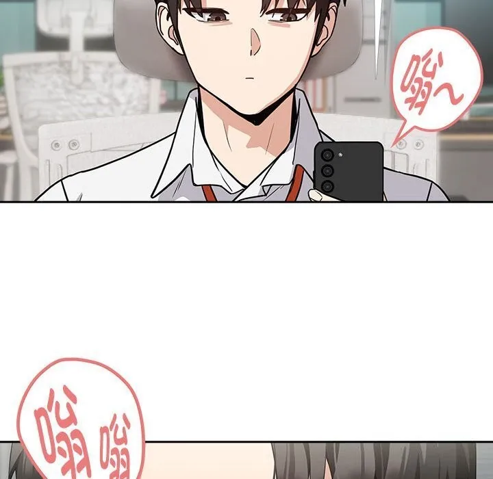 下班后的例行恋爱 第35话