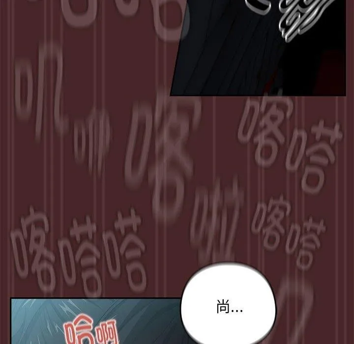 下班后的例行恋爱 第37话