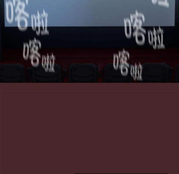 下班后的例行恋爱 第36话