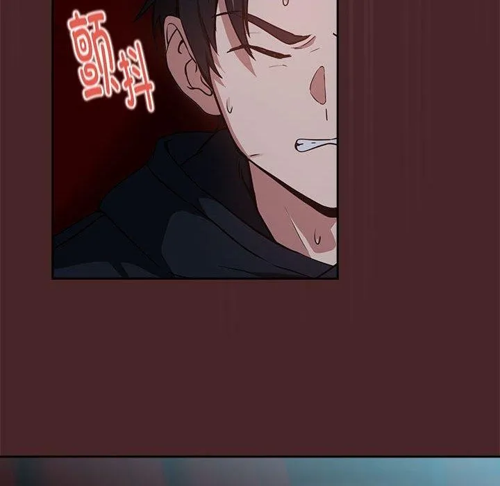 下班后的例行恋爱 第37话