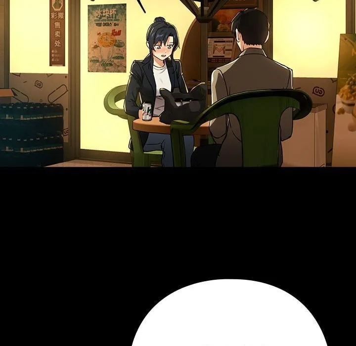下班后的例行恋爱 第46话
