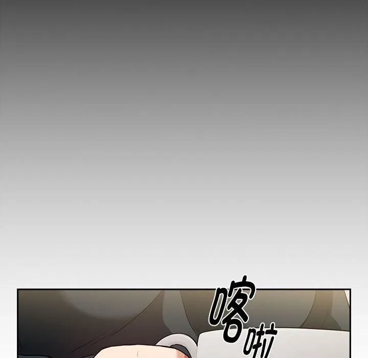 下班后的例行恋爱 第34话