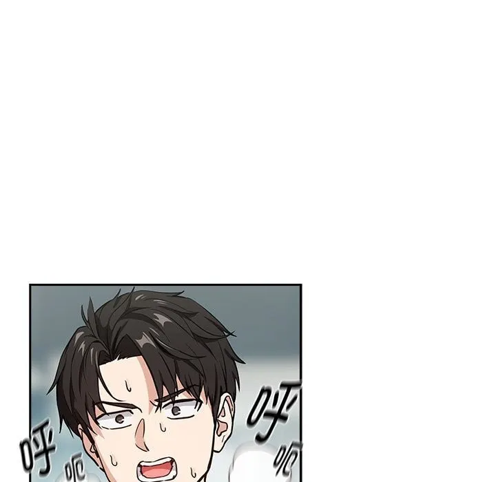 下班后的例行恋爱 第40话