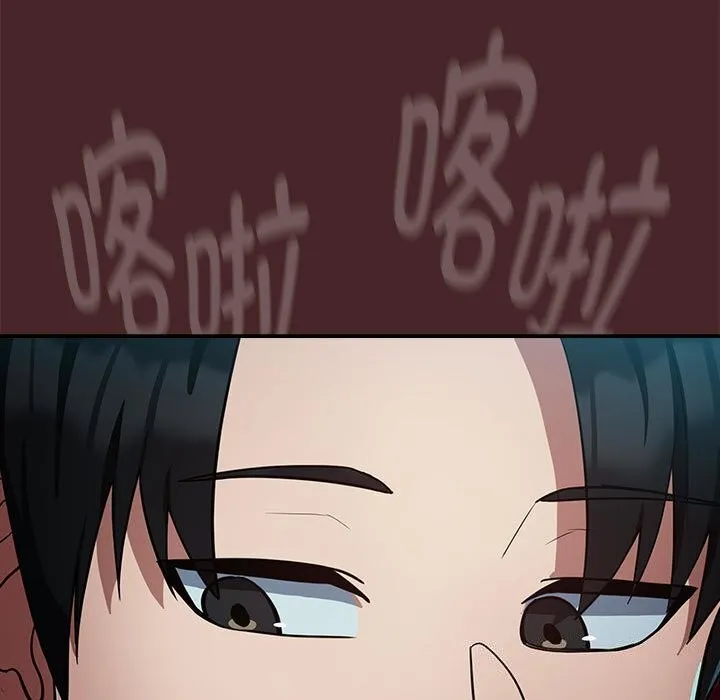 下班后的例行恋爱 第35话