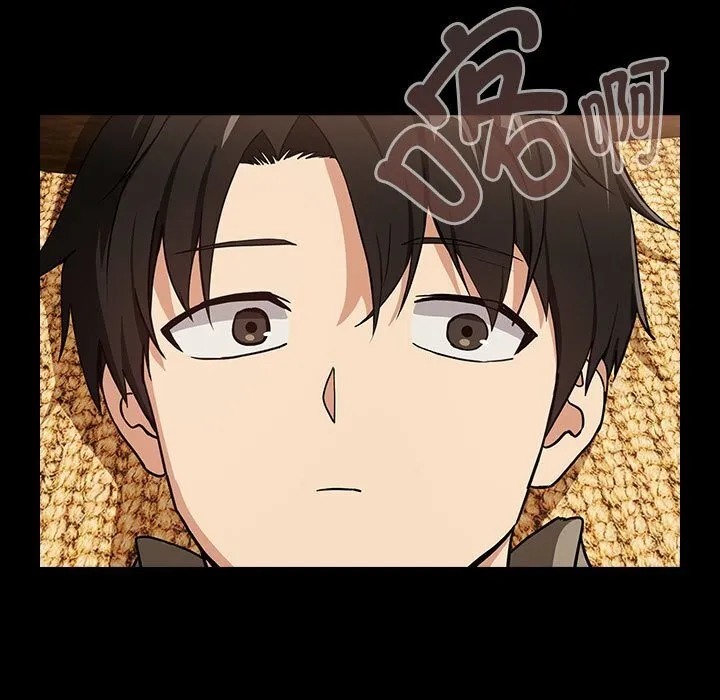 下班后的例行恋爱 第46话
