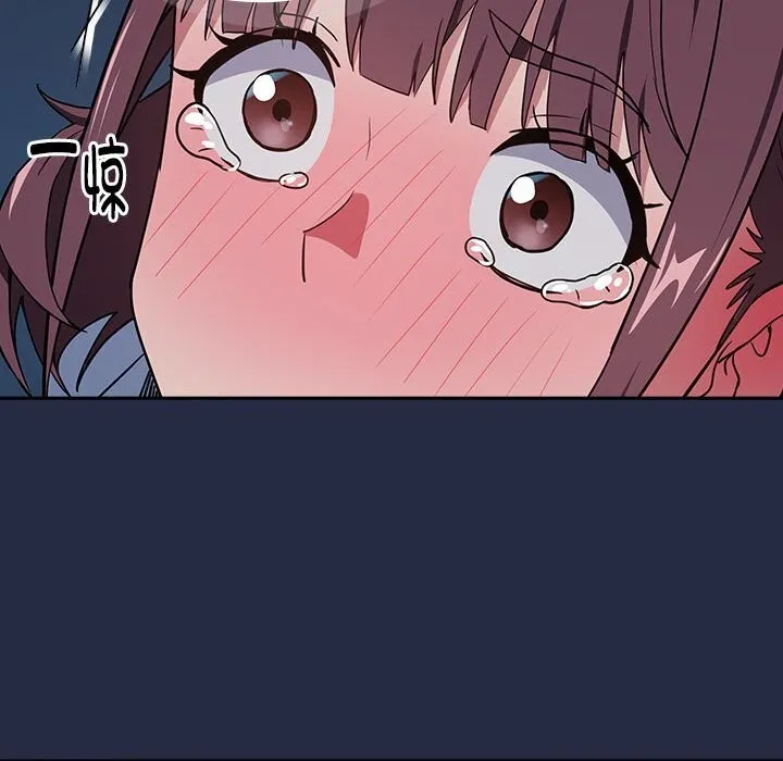下班后的例行恋爱 第42话