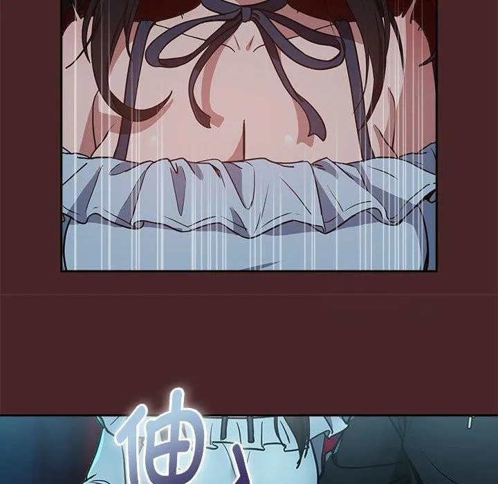 下班后的例行恋爱 第36话
