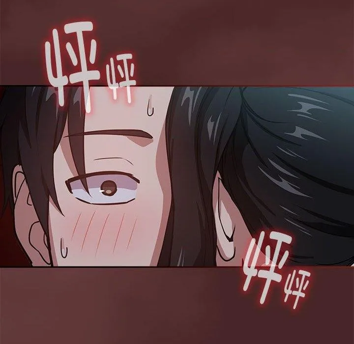 下班后的例行恋爱 第37话