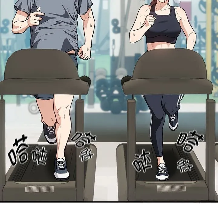 下班后的例行恋爱 第40话
