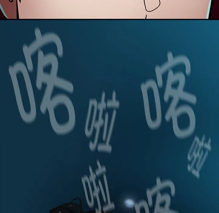 下班后的例行恋爱 第35话