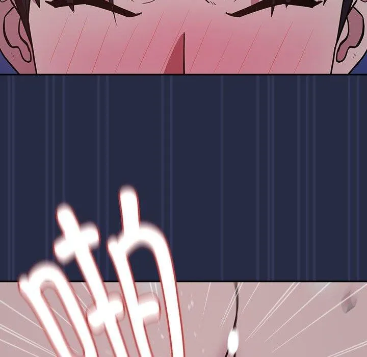 下班后的例行恋爱 第44话