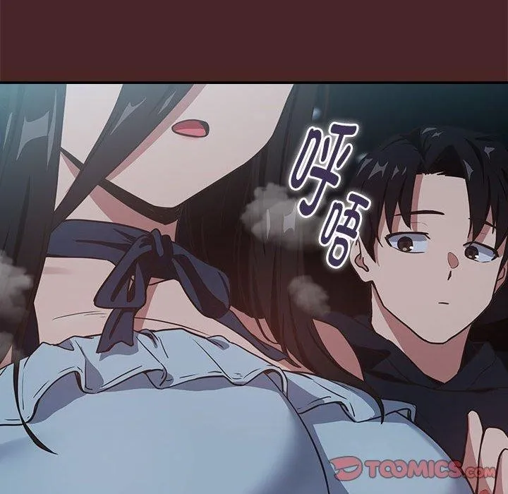下班后的例行恋爱 第36话