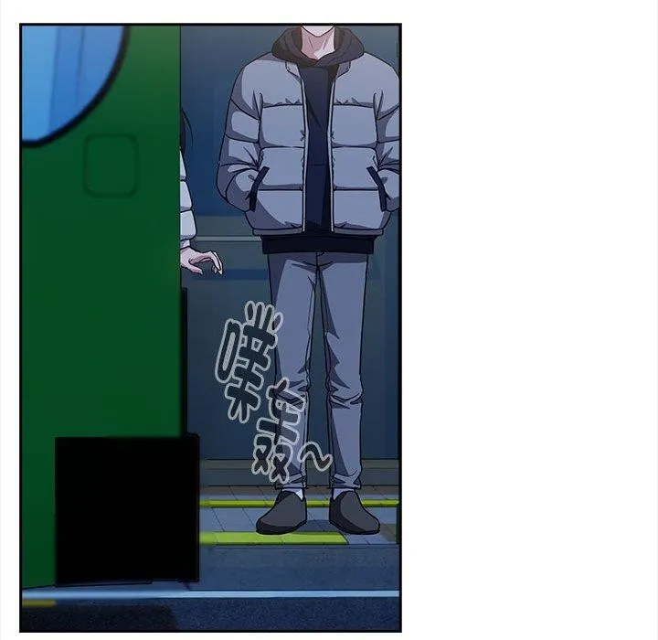 下班后的例行恋爱 第36话