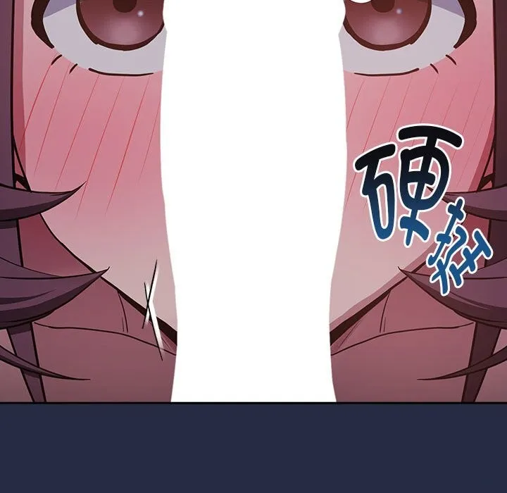 下班后的例行恋爱 第43话