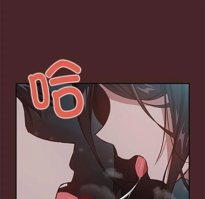 下班后的例行恋爱 第37话