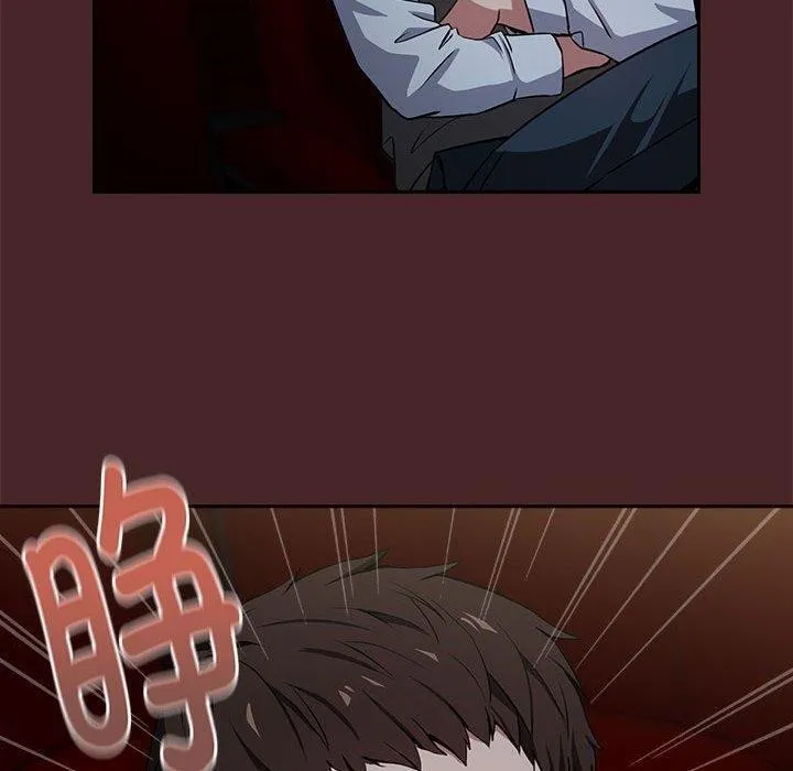 下班后的例行恋爱 第37话