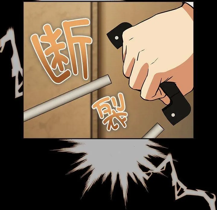 下班后的例行恋爱 第45话