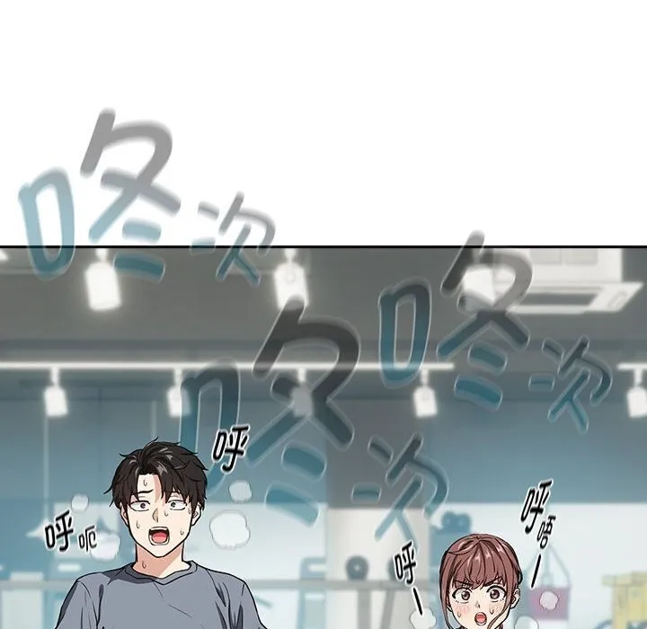 下班后的例行恋爱 第40话
