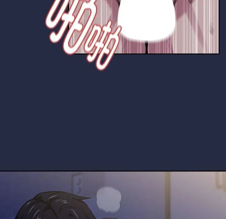下班后的例行恋爱 第44话
