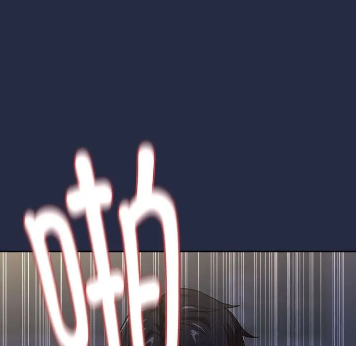下班后的例行恋爱 第43话