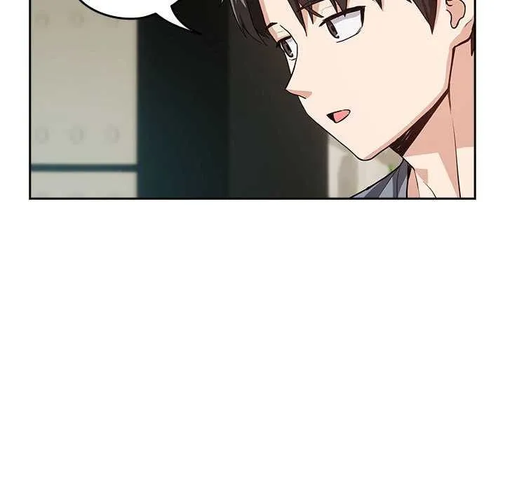 下班后的例行恋爱 第41话