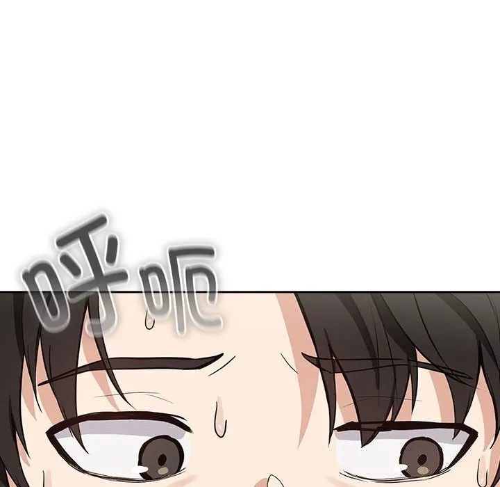 下班后的例行恋爱 第40话