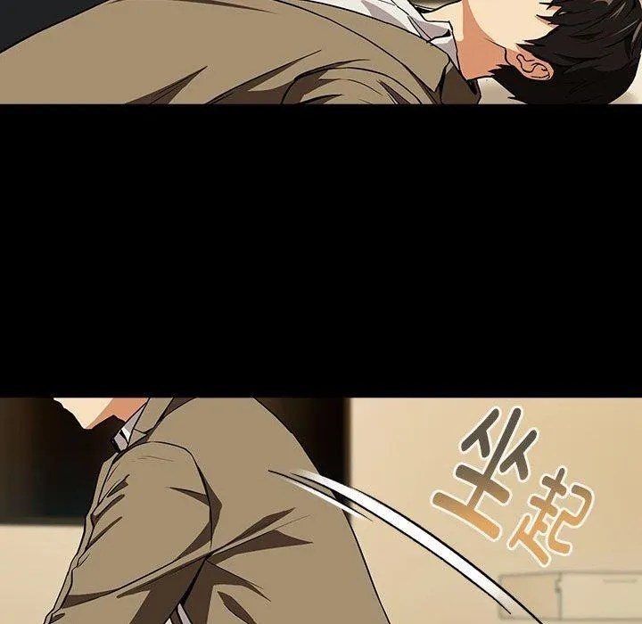 下班后的例行恋爱 第45话