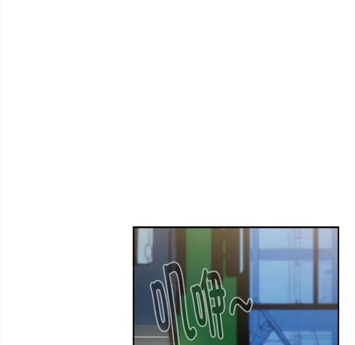 下班后的例行恋爱 第36话