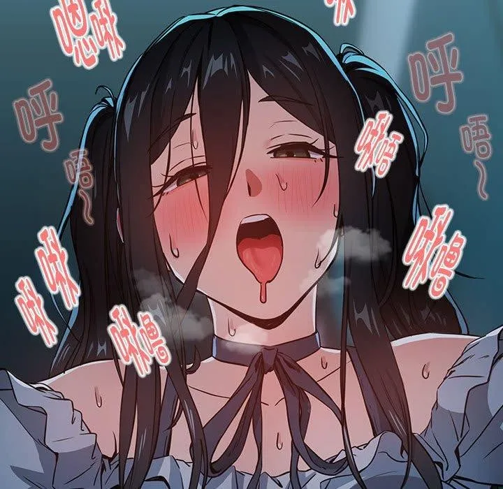 下班后的例行恋爱 第37话