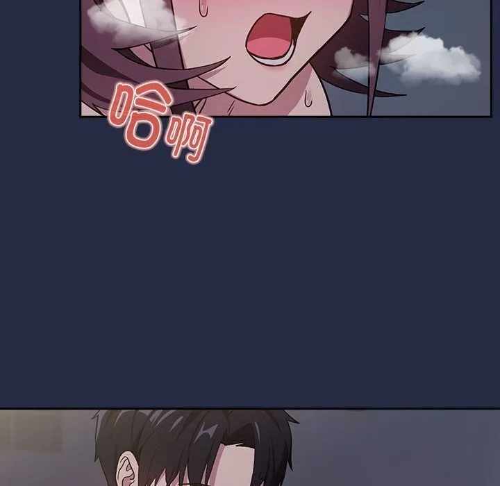 下班后的例行恋爱 第43话