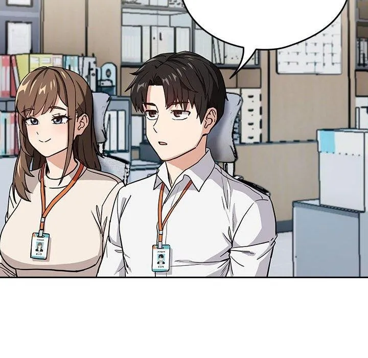 下班后的例行恋爱 第44话