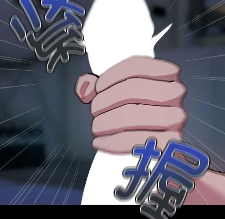 下班后的例行恋爱 第43话