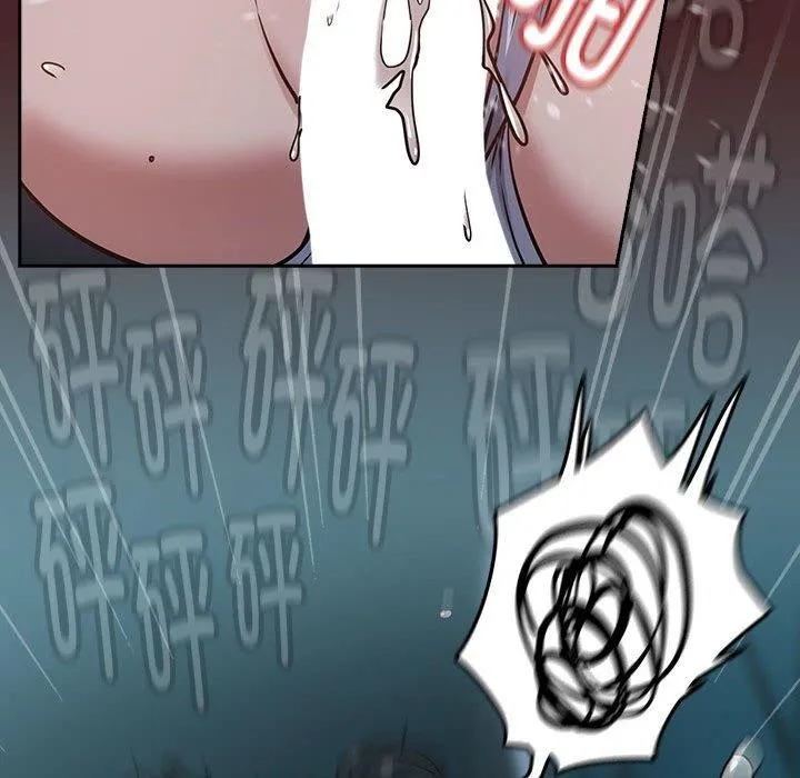 下班后的例行恋爱 第37话