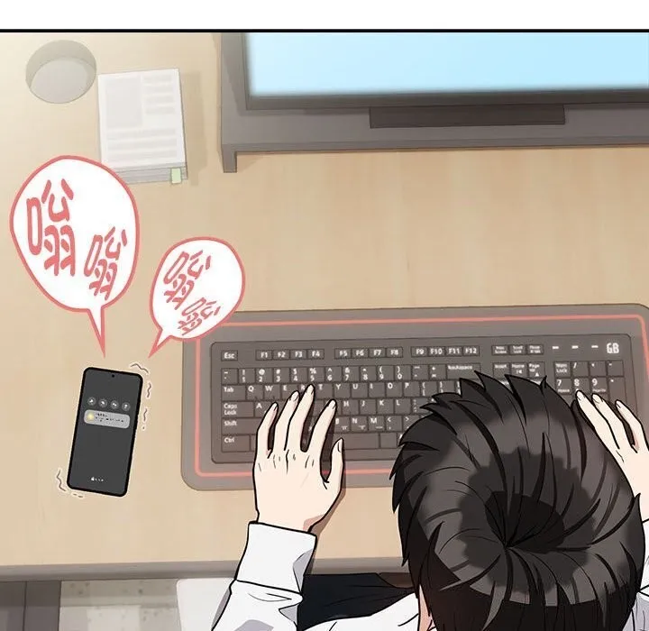 下班后的例行恋爱 第35话
