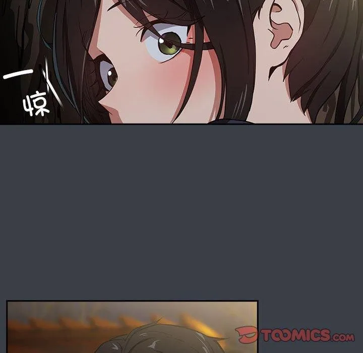 下班后的例行恋爱 第38话