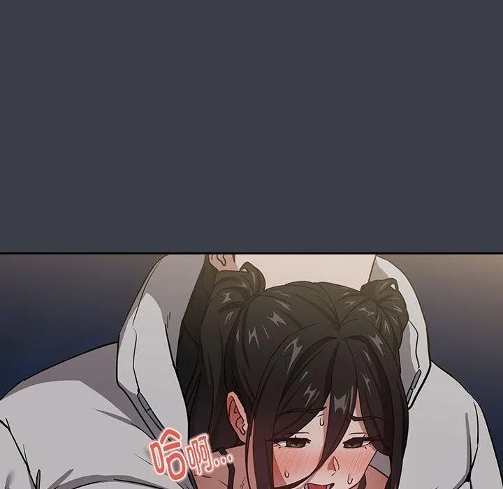 下班后的例行恋爱 第38话