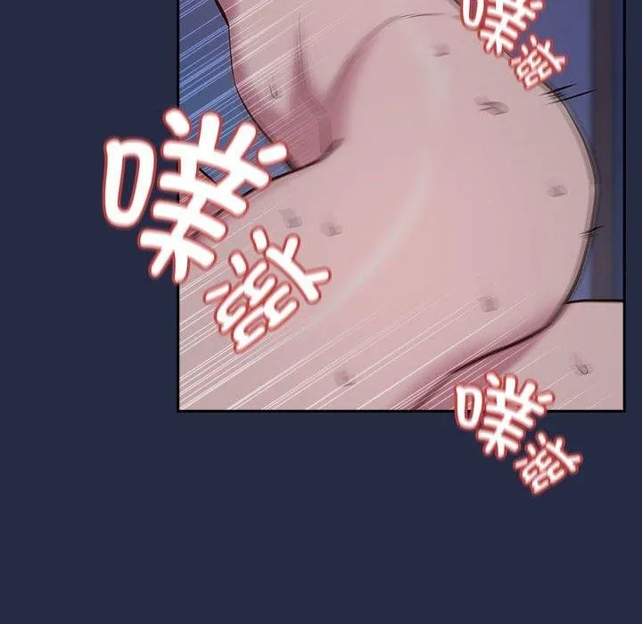 下班后的例行恋爱 第44话