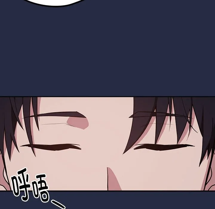 下班后的例行恋爱 第42话