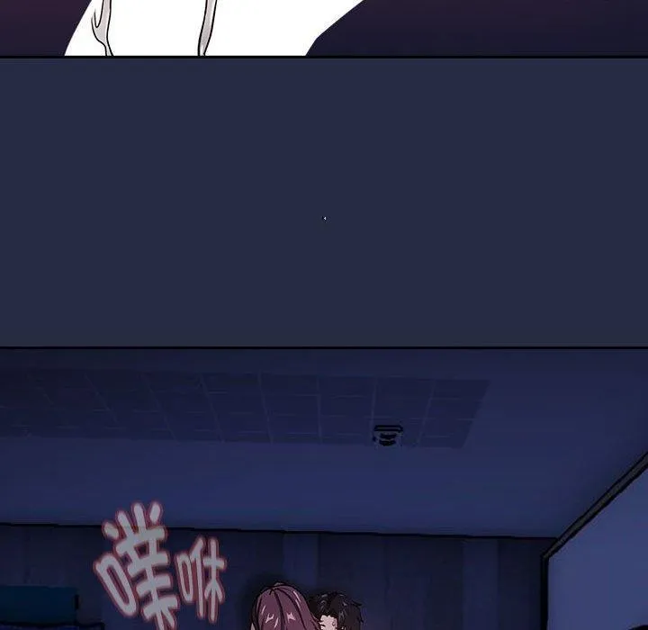下班后的例行恋爱 第44话
