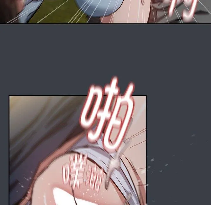 下班后的例行恋爱 第38话