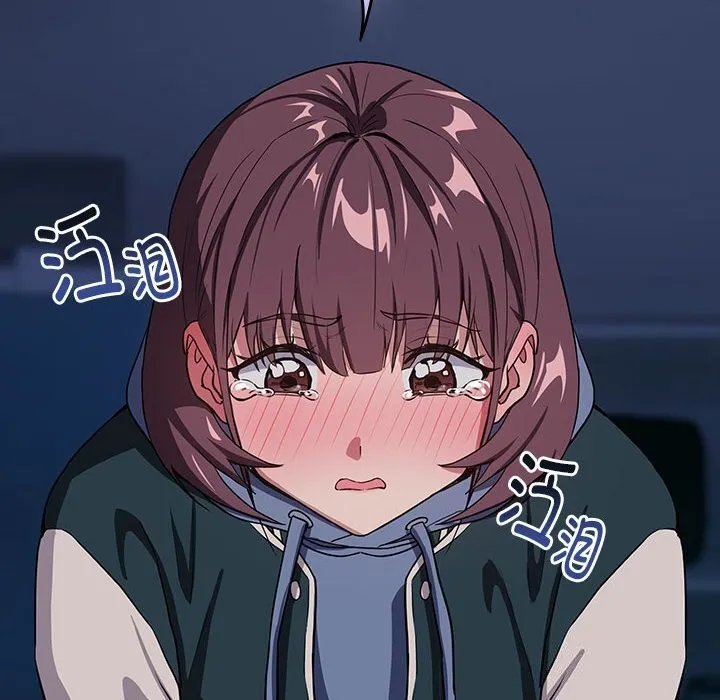 下班后的例行恋爱 第42话