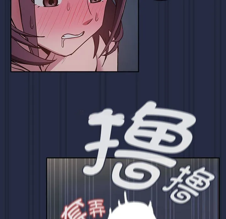 下班后的例行恋爱 第43话