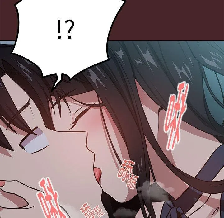 下班后的例行恋爱 第37话